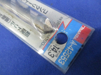 超硬ドリル A-42553