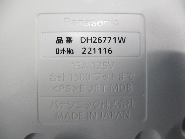 リーラーコンセントプラグ DH26771W