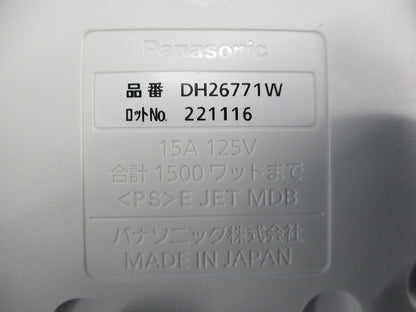 リーラーコンセントプラグ DH26771W