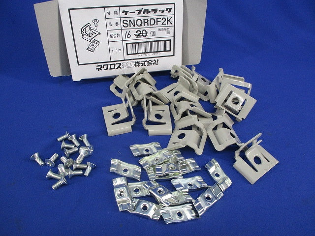 ケーブルラック セパレーター支持金具(16個入) SNQRDF2K