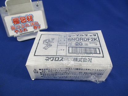 ケーブルラック セパレーター支持金具(16個入) SNQRDF2K