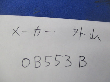 四角アウトレットボックス(9個入) OB553B