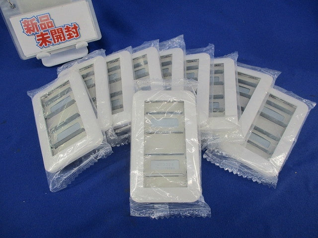 簡易耐火スイッチプレート シングル用(10枚入) WTC7301W