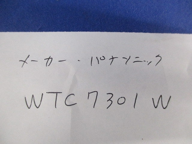 簡易耐火スイッチプレート シングル用(10枚入) WTC7301W