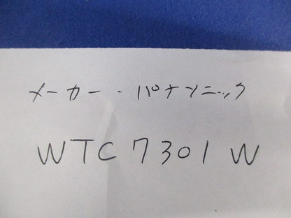 簡易耐火スイッチプレート シングル用(10枚入) WTC7301W