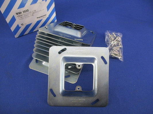 中型四角アウトレットボックス用ミニぬりしろカバー(10個入) WNH3930