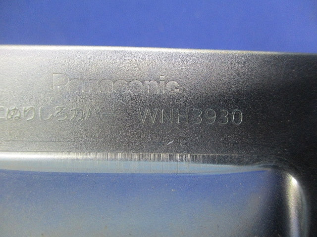 中型四角アウトレットボックス用ミニぬりしろカバー(10個入) WNH3930