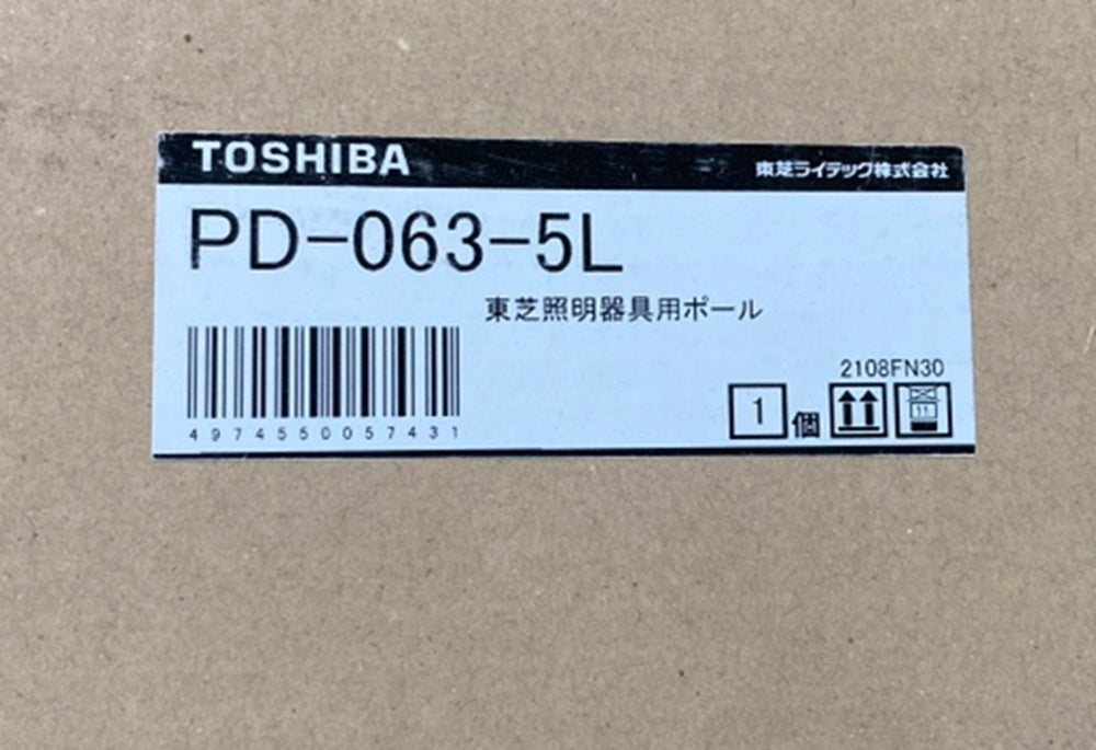 １灯用街路灯ポールデザインポール  PD-063-5L