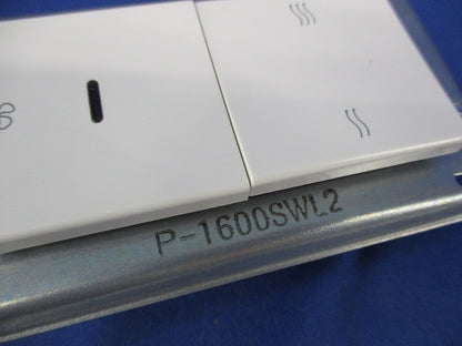 ロスナイ用コントロールスイッチ P-1600SWL2