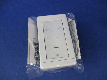 ロスナイ用コントロールスイッチ P-1600SWL2