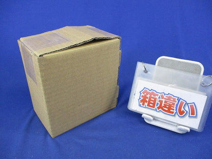 高気密SBダウンライト φ100 箱違い AD7200W35-A