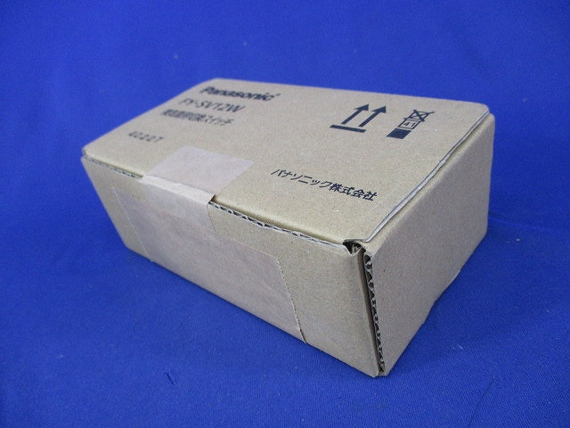 換気扇用切換スイッチ 新品未開封 FY-SV12W