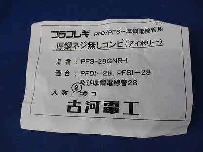 厚鋼ネジ無しコンビ(8個入)(アイボリー) PFS-28GNR-I