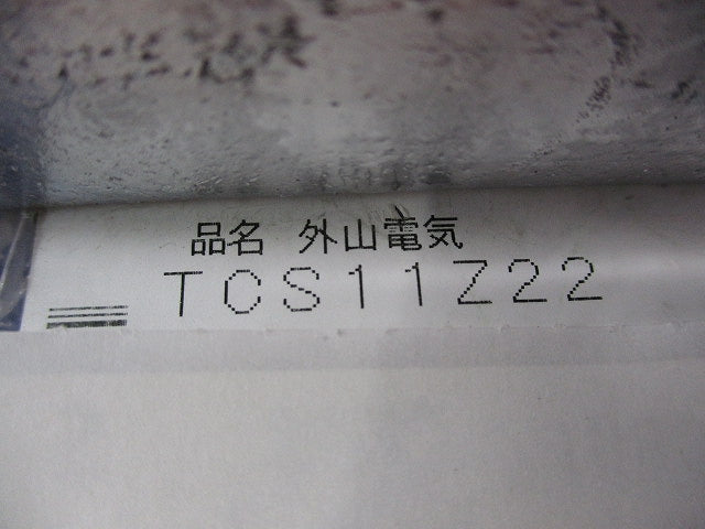 ねじなしTC露出スイッチボックス(厚鋼用)亜鉛 TCS11Z22