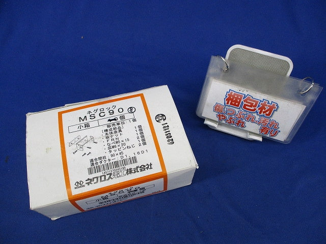 ネグロック 軽量間柱ダクター取付金具(8個入) MSC90