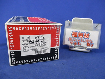銅線用裸圧着端子(R形)丸形(96個入) R60-5
