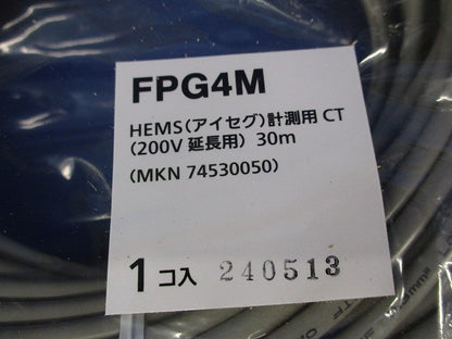 HEMS(アイセグ)計測用CT(200V延長用)30ｍ FPG4M