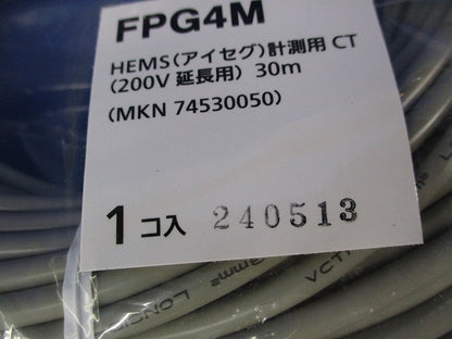 HEMS(アイセグ)計測用CT(200V延長用)30ｍ FPG4M