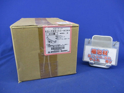 吊りボルト・壁面用ケーブル支持金具 ベビーラック(20個入) SD-FBR150-W3W4
