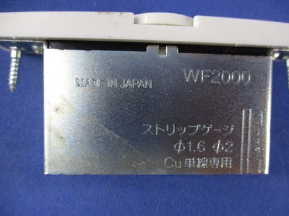 扉付和室コンセント(3個入) WF2000