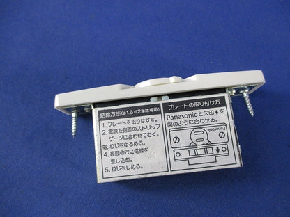 扉付和室コンセント(3個入) WF2000