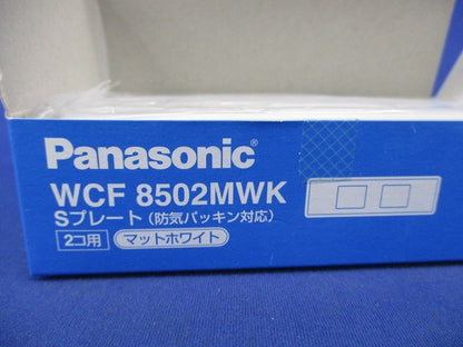 Sプレート(2個用)(防気パッキン対応)(9枚入) WCF8502MWK
