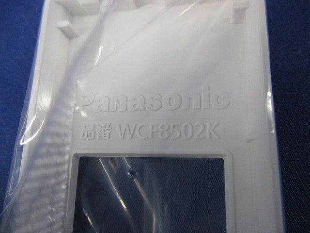 Sプレート(2個用)(防気パッキン対応)(9枚入) WCF8502MWK