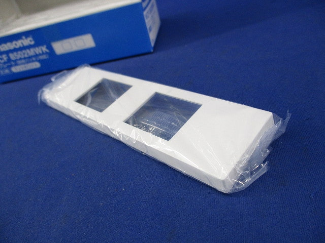 Sプレート(2個用)(防気パッキン対応)(9枚入) WCF8502MWK