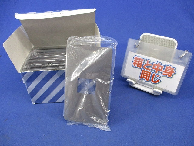 簡易耐火コンセントプレート(1コ用・マットグレー)(10枚入) WTL7701HK