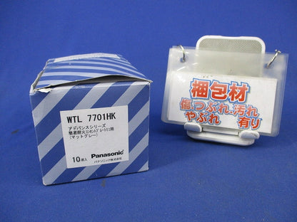 簡易耐火コンセントプレート(1コ用・マットグレー)(10枚入) WTL7701HK