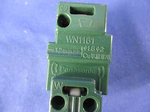 埋込抜け止め接地コンセント(5個入)(キズ・汚れ有) WN1161