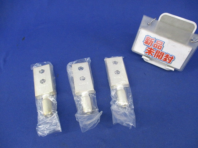 圧縮端子(3個入)新品未開封・色褪せ有 A-22-C