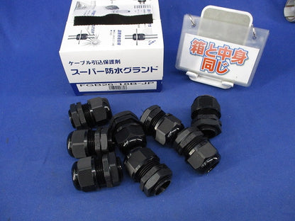 スーパー防水グラント(ケーブル引込保護材)(8個入) FGB26-18B-JP