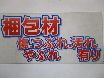 上下自在ベンドラック SD-QREF1FNB