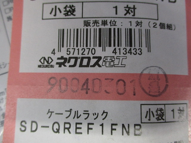 上下自在ベンドラック SD-QREF1FNB