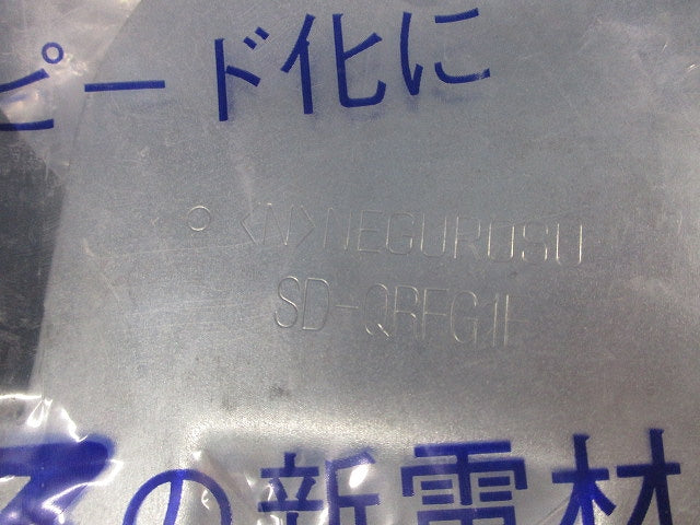 上下自在ベンドラック SD-QREF1FNB