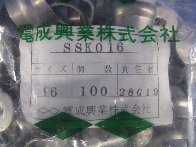 厚鋼 ステンレス片サドル 16 SUS 100個入 SSK016-100
