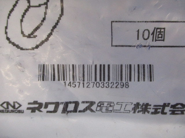 アイボルト サイズ18mm 電気亜鉛めっき 10個入 GRIB-W3-10