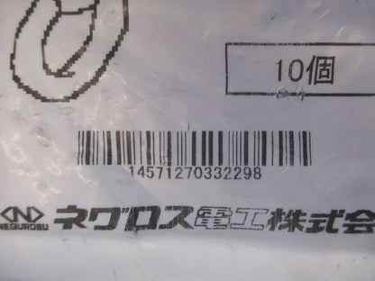 アイボルト サイズ18mm 電気亜鉛めっき 10個入 GRIB-W3-10