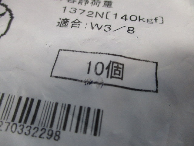 アイボルト サイズ18mm 電気亜鉛めっき 10個入 GRIB-W3-10
