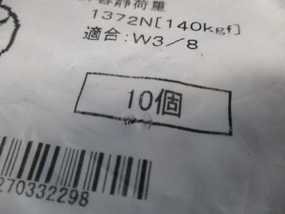 アイボルト サイズ18mm 電気亜鉛めっき 10個入 GRIB-W3-10