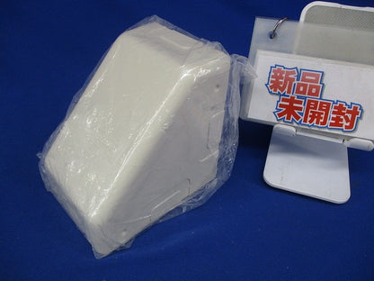 メタルモール コーナーボックス A.B型 共用 ミルキーホワイト DZB245E