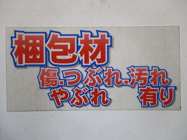 メタルモール コーナーボックス A.B型 共用 ミルキーホワイト DZB245E