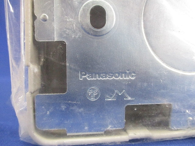 メタルモール コーナーボックス A.B型 共用 ミルキーホワイト DZB245E