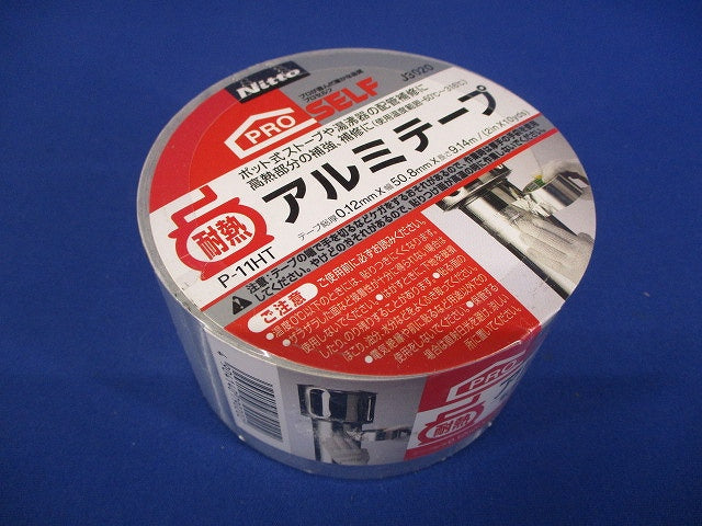 耐熱アルミテープ 厚み0.12mm×幅50.8mm×長さ9.14m J3020