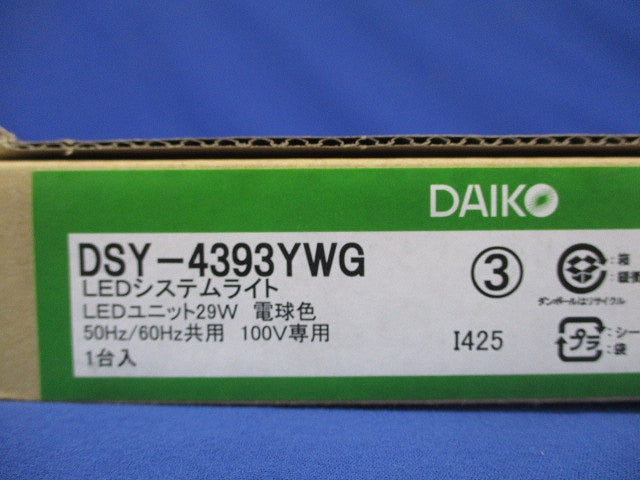 LED間接照明 まくちゃん 2700K LED内蔵 調光器別売 逆位相調光タイプ DSY-4393YWG