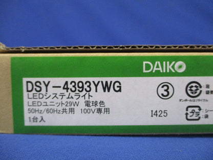LED間接照明 まくちゃん 2700K LED内蔵 調光器別売 逆位相調光タイプ DSY-4393YWG