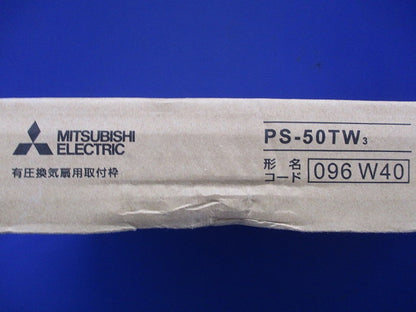 有圧換気扇用取付枠 PS-50TW3