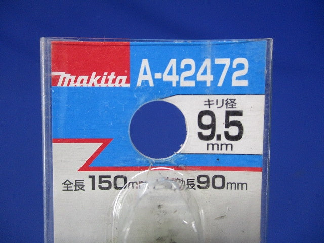 超硬ドリル 径9.5mm 全長150mm A-42472