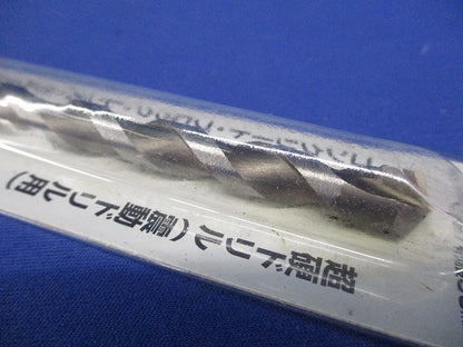 超硬ドリル 径9.5mm 全長150mm A-42472